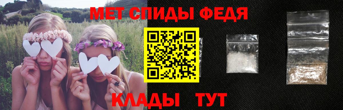 АМФЕТАМИН 98% Нерюнгри