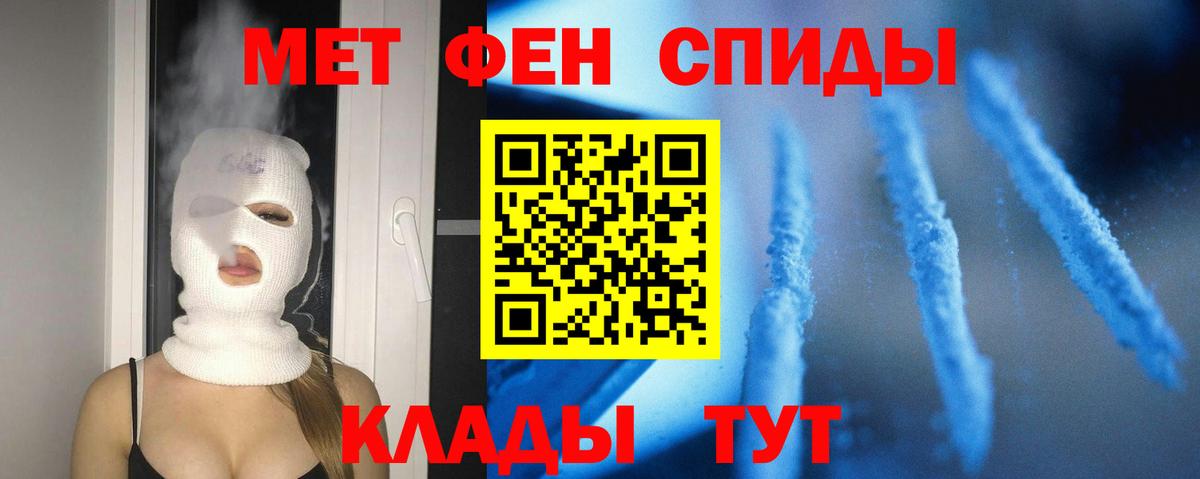 АМФ  Вход с VPN  Нерюнгри  АМФЕТАМИН Розовый 