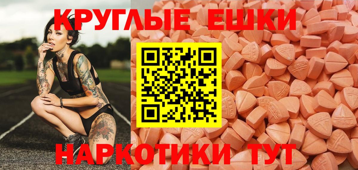 ЭКСТАЗИ Дубай  Ecstasy Philipp Plein  MEGA как войти  Экстази  Вход с VPN  Нерюнгри 