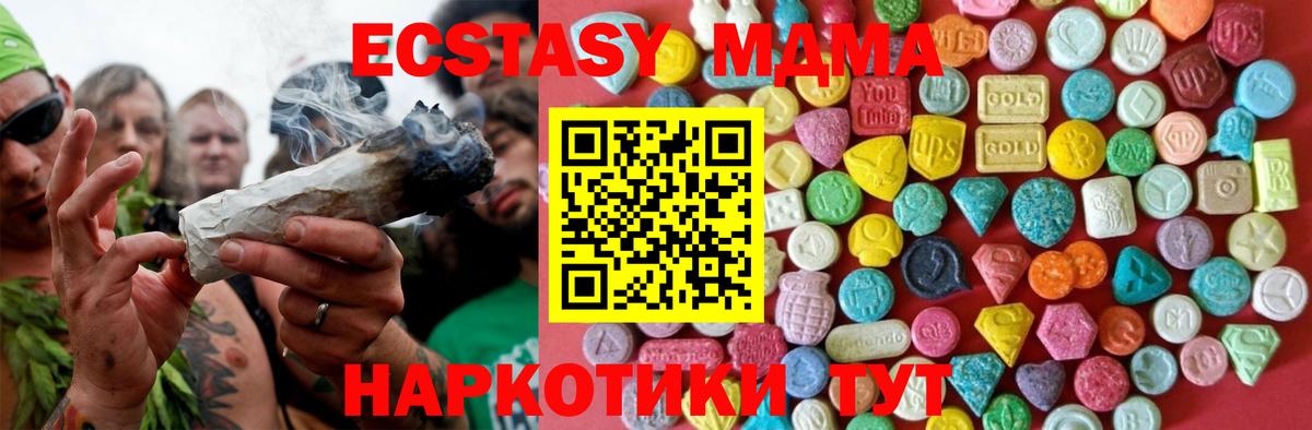 Ecstasy Punisher Нерюнгри