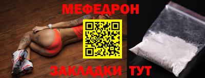 сатива Гусь-Хрустальный