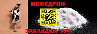 ECSTASY Гусиноозёрск
