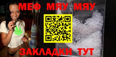 мет Гусев