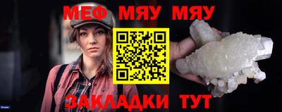 мет Гусев