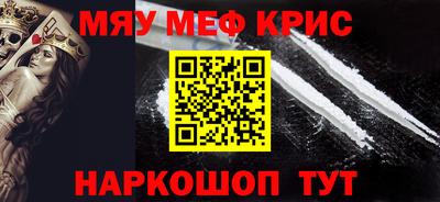 сатива Гусь-Хрустальный