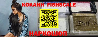 ECSTASY Гусиноозёрск