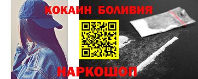 сатива Гусь-Хрустальный