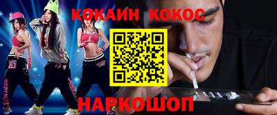 ECSTASY Гусиноозёрск