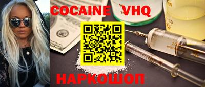 индика Донецк