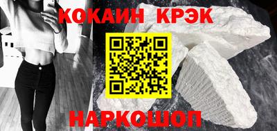 ECSTASY Гусиноозёрск