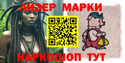 сатива Гусь-Хрустальный