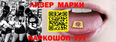 сатива Гусь-Хрустальный