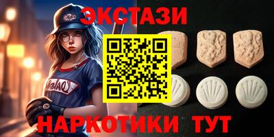 сатива Гусь-Хрустальный