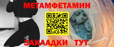 ECSTASY Гусиноозёрск