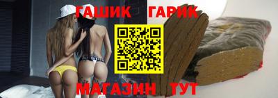 мет Гусев