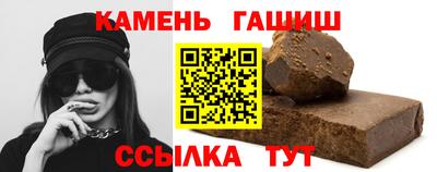 сатива Гусь-Хрустальный