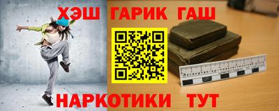 сатива Гусь-Хрустальный
