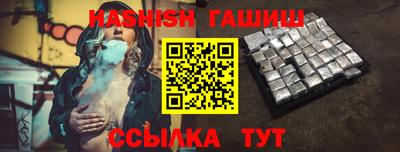 сатива Гусь-Хрустальный
