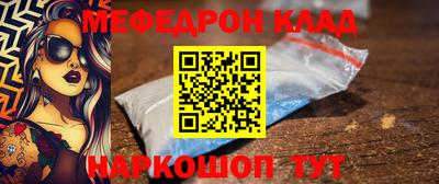 сатива Гусь-Хрустальный
