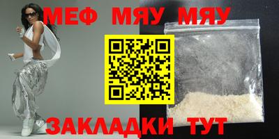 ECSTASY Гусиноозёрск