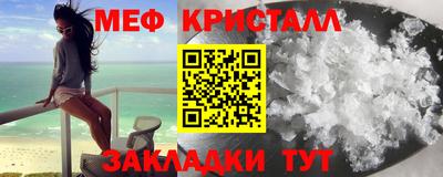 сатива Гусь-Хрустальный
