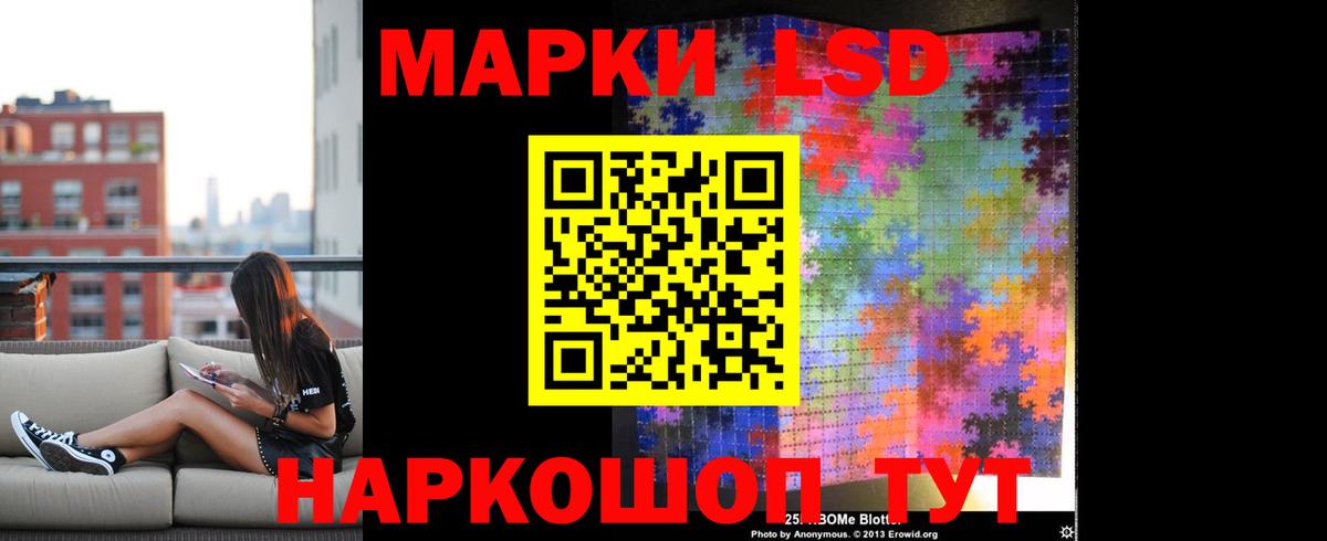 Нерюнгри  ЛСД экстази кислота  ЛСД экстази  LSD-25 экстази ecstasy  Вход с VPN 