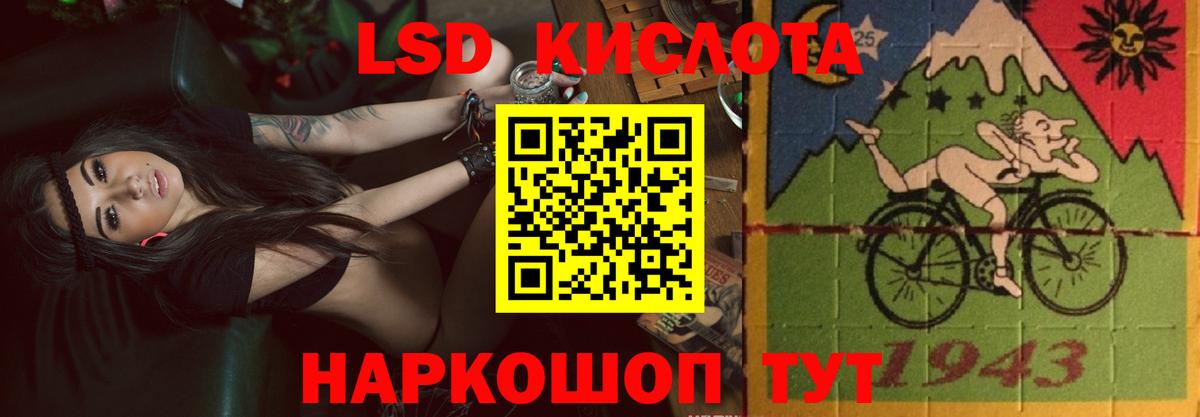 LSD-25 экстази ecstasy Нерюнгри