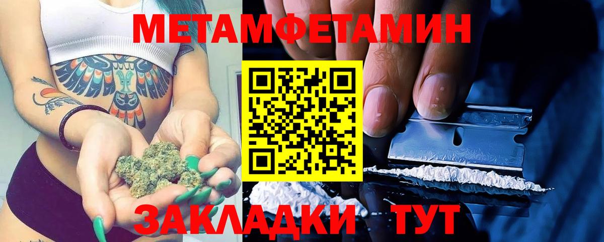 Гашиш Нерюнгри