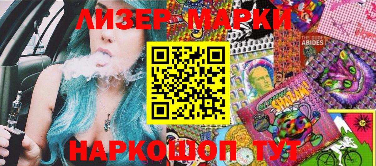 Нерюнгри  Марки N-bome 1,8мг  Марки N-bome 1,8мг  Вход с VPN 