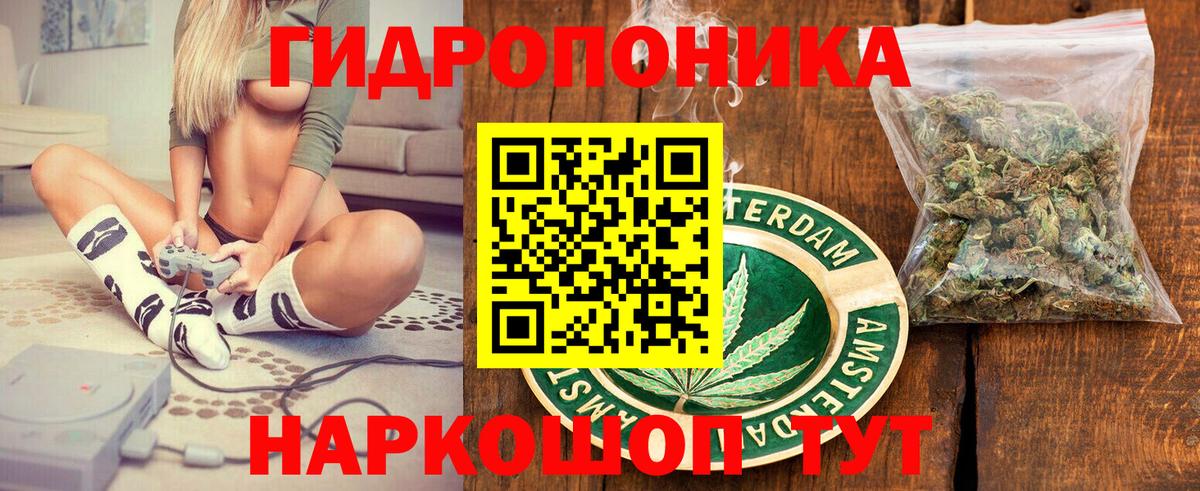 Канабис MAZAR  Марихуана VHQ  Вход с VPN  Нерюнгри  Конопля ГИДРОПОН 